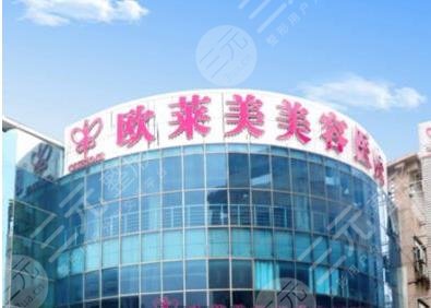 上海正规整形医院排名前三的有哪些?