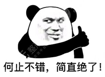 植发