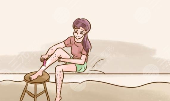 脱毛
