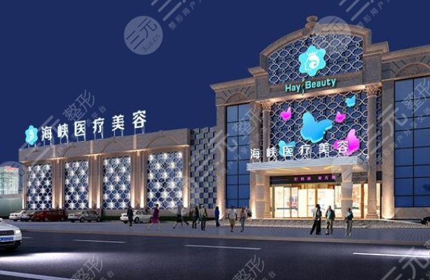 厦门做轮廓固定的医院有哪些?