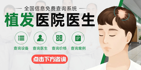 苏州卫康植发怎么样，正规吗？手术反馈&价格表公开，你品！