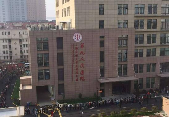 上海九院整形好不好?