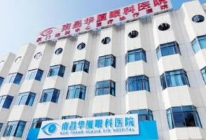 南昌近视激光手术医院排名哪家技术领先？介绍的这几家都不错，不妨来做一番