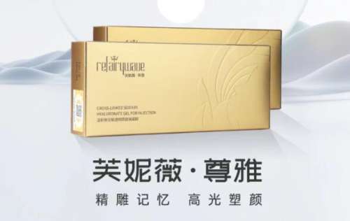 芙妮薇尊雅.jpg