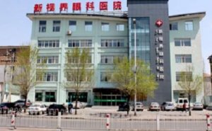 呼和浩特新视界眼科视力矫正哪个专家好