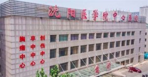 沈阳好近视眼手术医院排名，个个实力不错，点击查看