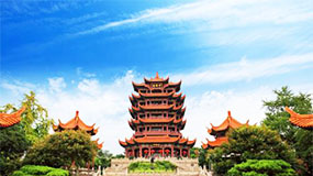 武汉
